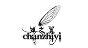 蝉之翼 chanzhiyi