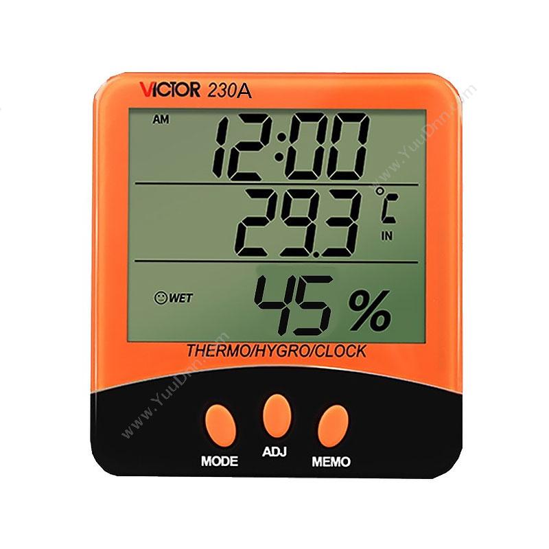 胜利 VictorVICTOR 电子家用 办公 室内温度计 温湿度计 VC230A 室内外温湿度温湿度测量仪