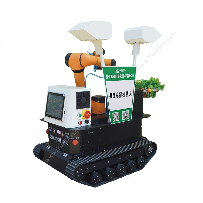 汉和航空 果蔬采摘机器人 农业机器人