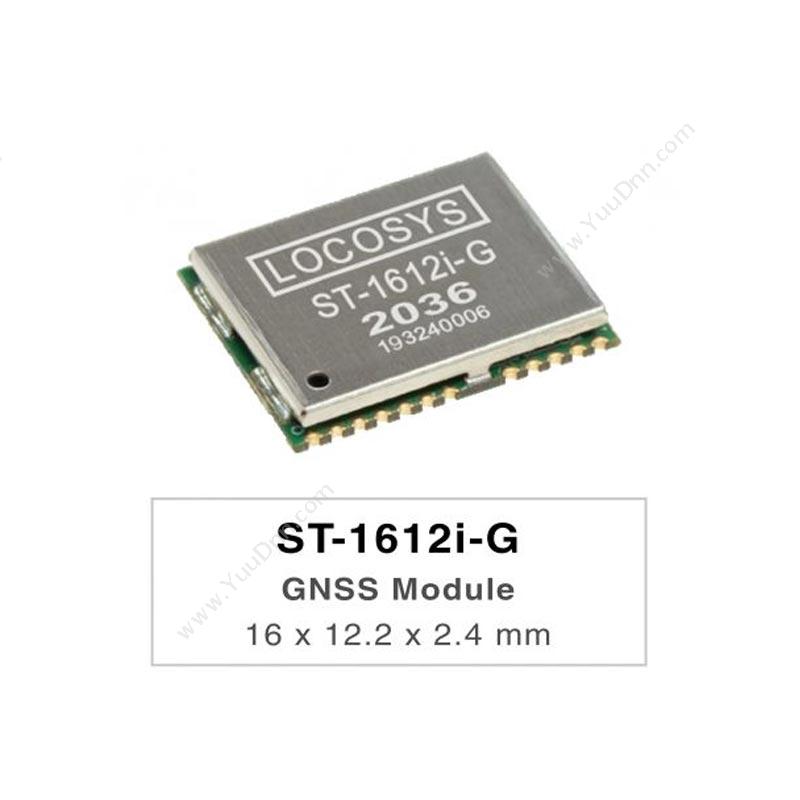 Locosys ST-1612i-G GNSS模块