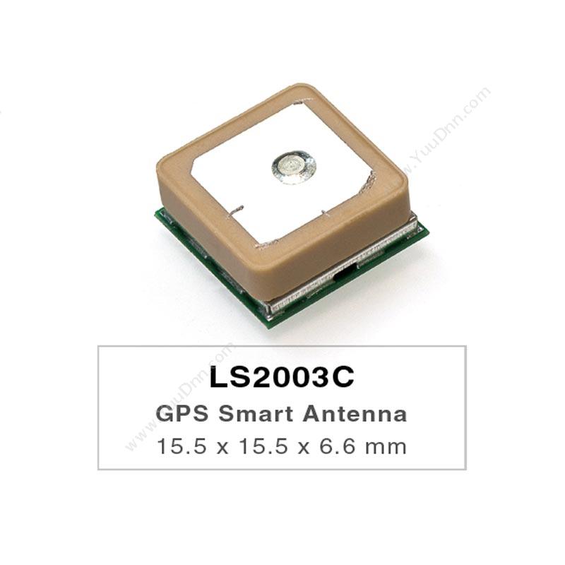 LocosysLS2003C-2RE,LS2003C智能天线模组