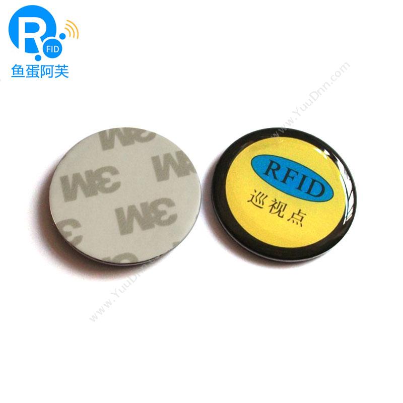 物果射频 RFID3505-MF1S50抗金属标签ISO14443A协议IC设备管理标签 NFC标签