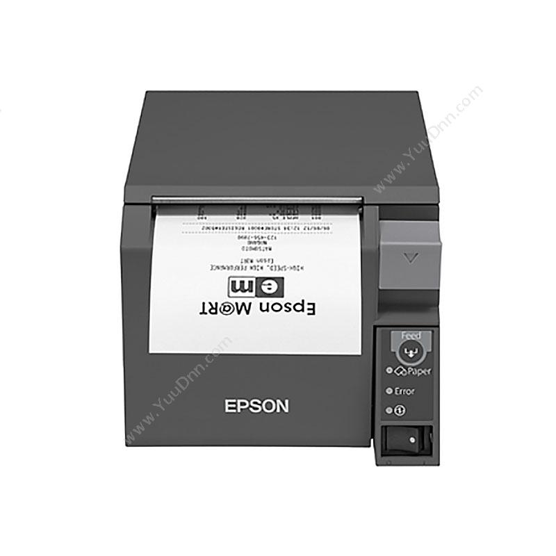 爱普生 Epson TM-T70II 热敏小针式打印机