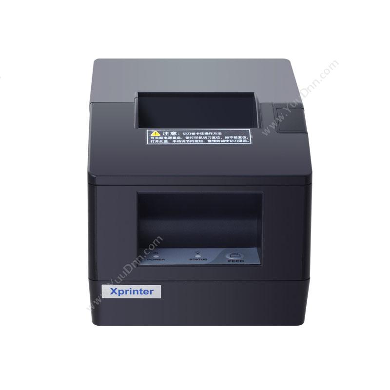 芯烨 Xprinter XP-D90HC 热敏小票打印机