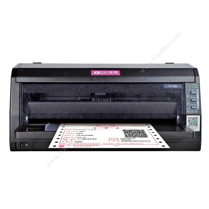 映美 JolimarkFP-580针式打印机