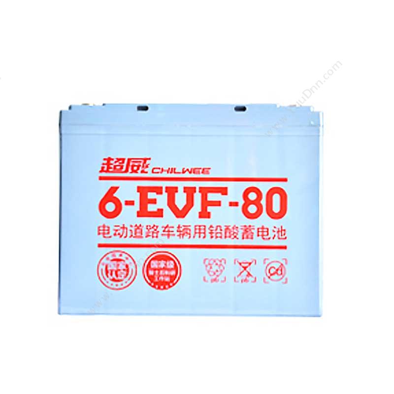 超威 超威新能源动力电池6-EVF-80 铅酸蓄电池