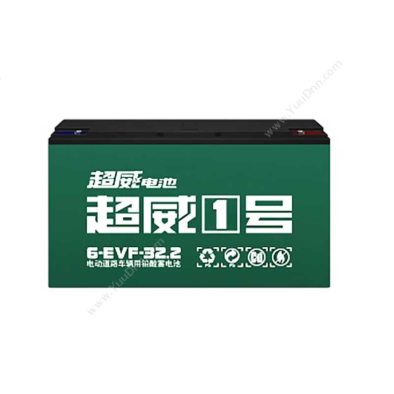 超威 超威一号6-EVF-32.2 铅酸蓄电池