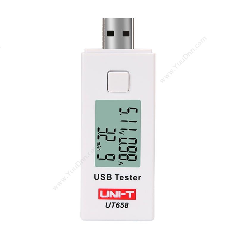 优利德 UNI-T UT658 USB测试仪