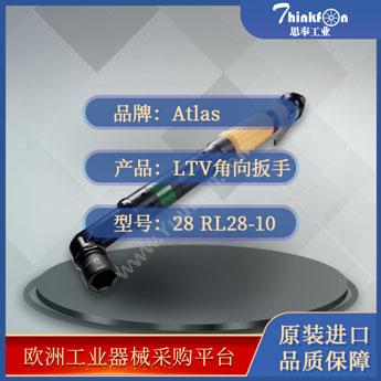 阿特拉斯·科普柯 Atlas CopcoLTV28 RL28-10气动扳手