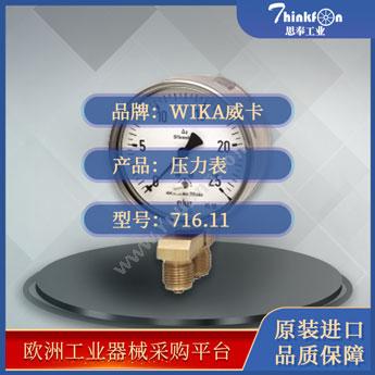 威卡 WIKA716.11/736.11压力表