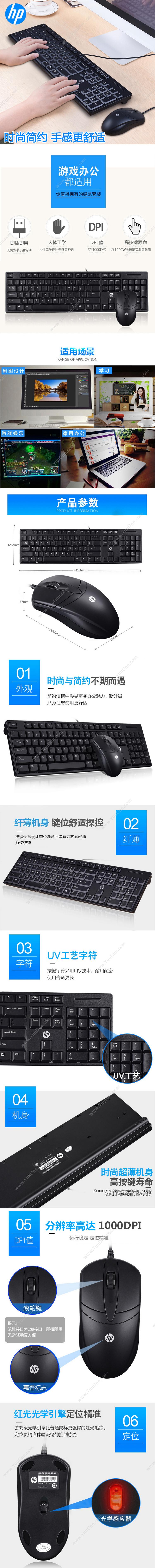 物公基租赁 K100 USB超薄键盘鼠标套装黑色 键盘鼠标