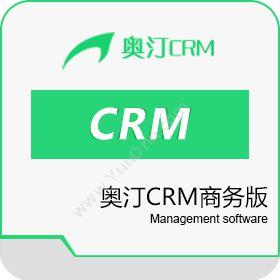 武汉奥汀创新科技有限公司 奥汀CRM商务版 客户管理