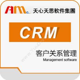 深圳市天思软件技术有限公司 天思CRM管理软件 客户管理