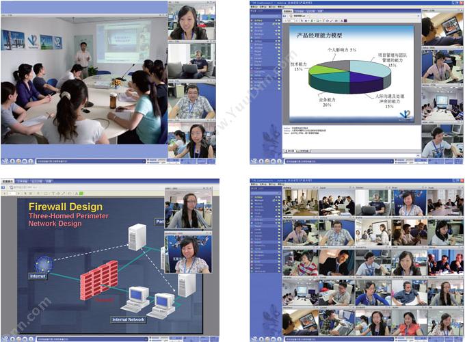 北京威速科技有限公司 威速V2 Conference 视频会议系统 视频会议