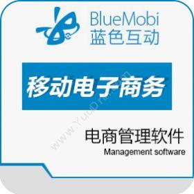 科匠（中国）信息蓝色互动移动电子商务移动应用