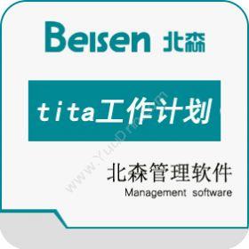 北京北森测评技术有限公司 北森tita计划管理 人力资源