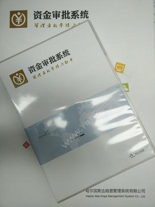 武汉群翔软件有限公司 ShopNum1网店系统个人版 电商平台