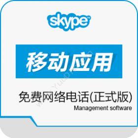 Skype Skype 移动应用