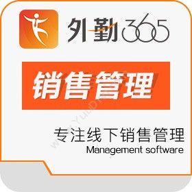南京掌控网络科技有限公司 外勤365 移动应用