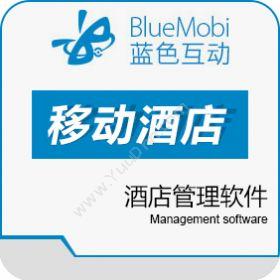 科匠（中国）信息科技有限公司 蓝色互动移动酒店 移动应用