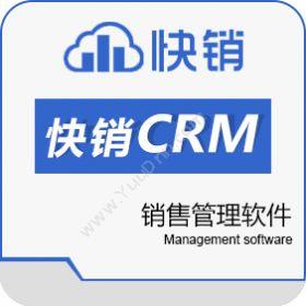 河南金明源信息技术有限公司 快销CRM销售管理软件 客户管理