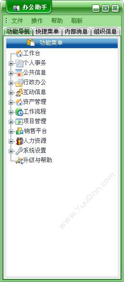 深圳金芒科技有限公司 妙云手机版进销存，手机app下单方便快捷 进销存