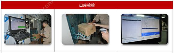 广州市精承计算机技术开发有限公司 精诚WMS仓储管理系统 仓储管理WMS