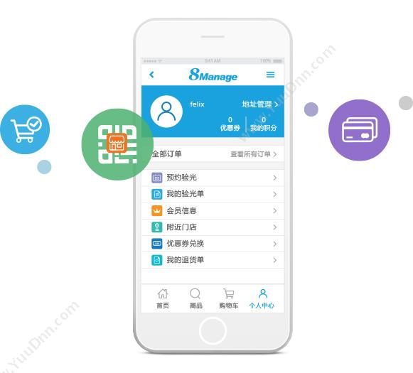 高亚科技（广州）有限公司 8Manage O2O（移动互联的一体化商城平台） 客商管理平台