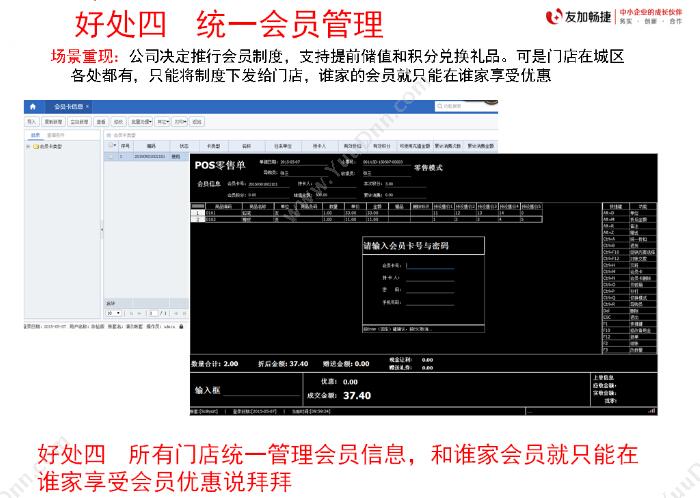 上海悦兴软件科技有限公司 悦兴图书管理软件V8 图书管理