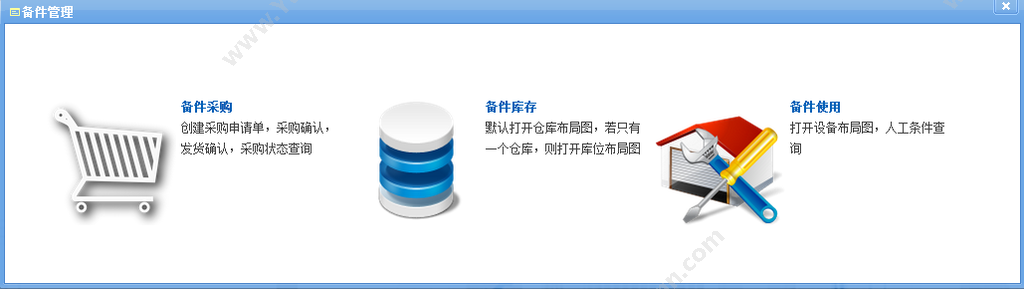 上海劳勤信息技术有限公司 COHO加班管理 流程管理