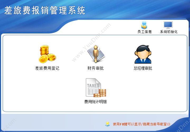 南京黑翼软件有限公司 翼管家CRM 客户管理