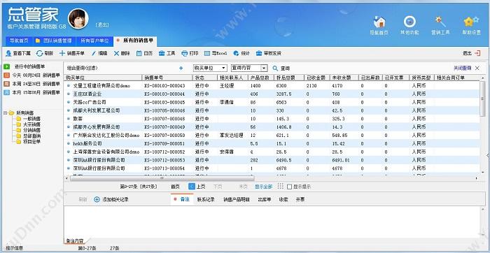 北京星火岩科技有限公司 按摩大师M5-养生店管理软件网络版 养生会馆
