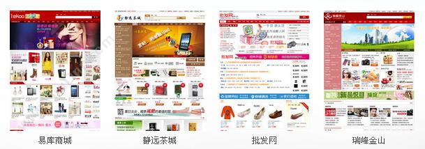 广州天剑计算机系统工程有限公司 天剑cOA.60产品介绍 协同OA