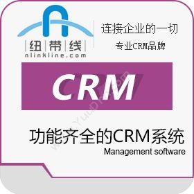 杭州巨子软件有限公司 纽带线CRM客户管理系统 客户管理