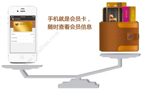 深圳市思迅软件股份有限公司 微餐厅管理系统 移动应用