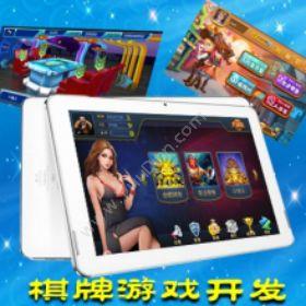 广西尚讯网络手机棋牌游戏开发多少钱其它软件