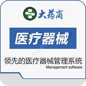 吉林省杰贤科技有限公司 大药商医疗器械管理系统（新版管理规范） 医疗平台