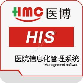 深圳市医博管理服务有限公司 医院信息化管理体系统-医博HIS 医疗平台