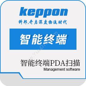 广州科邦软件科技有限公司 科邦先进智能终端PDA扫描 WMS仓储管理