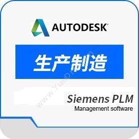 上海朝玉信息（代理商）Siemens PLM Software产品生命周期管理PLM