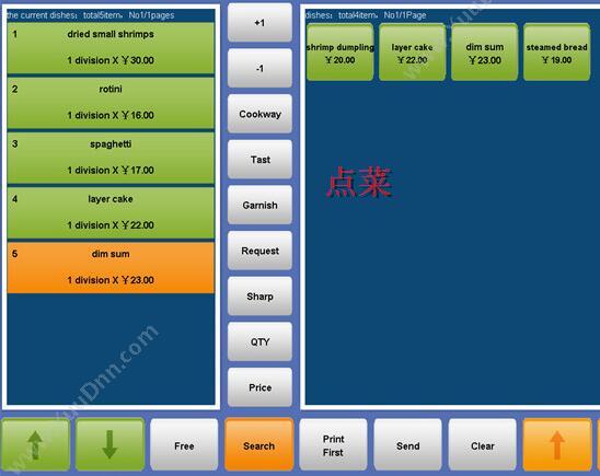 广州纵烨信息科技有限公司 易点餐饮软件英文英语外语English版1.1 酒店餐饮