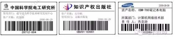 云麦科技（北京） 云麦实物资产管理系统（标准版） 资产管理EAM