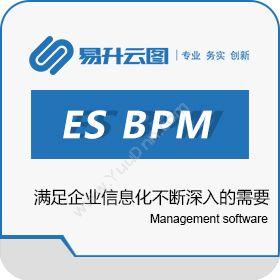 深圳市蓝拓创远科技有限公司 ES BPM 流程管理
