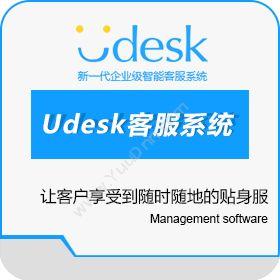 北京沃丰时代Udesk客服系统呼叫中心