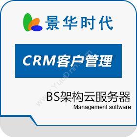 武汉花生米软件有限公司 花生米客户关系管理、花生米CRM、费用管理 客户管理