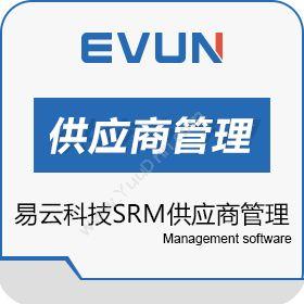 杭州吉利易云科技有限公司 易云科技 SRM供应商管理 采购与供应商管理