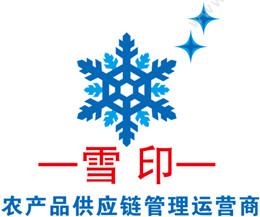 广州市蓝格软件科技有限公司 蓝格冷库信息管理系统 标准版 1个终端协议 WMS仓储管理