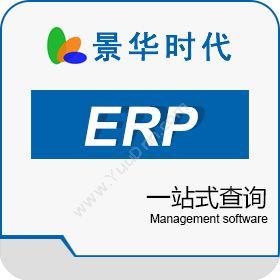 武汉花生米软件金蝶财务软件、金蝶迷你版、代帐软件企业资源计划ERP