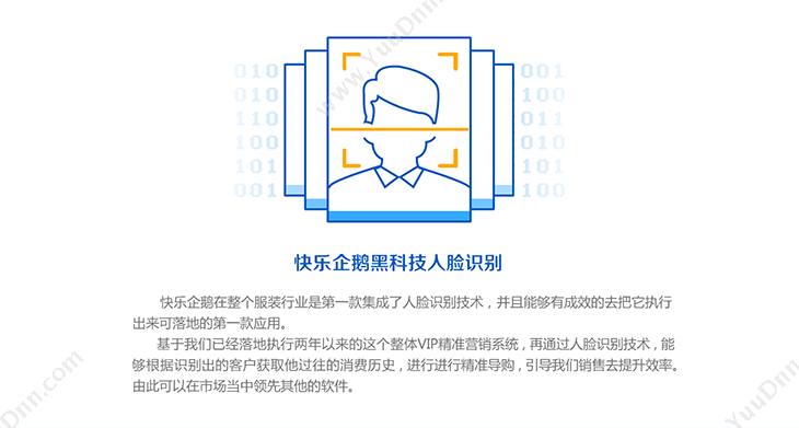 广州力莱软件有限公司 双轨奖金制度|双轨制直销结算管理系统开发解决方案 会员管理
