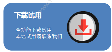 广州零点信息科技有限公司 零点短信验证码 会员管理